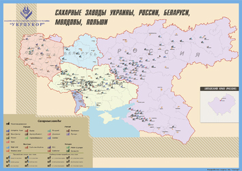 Карта сахарных заводов россии