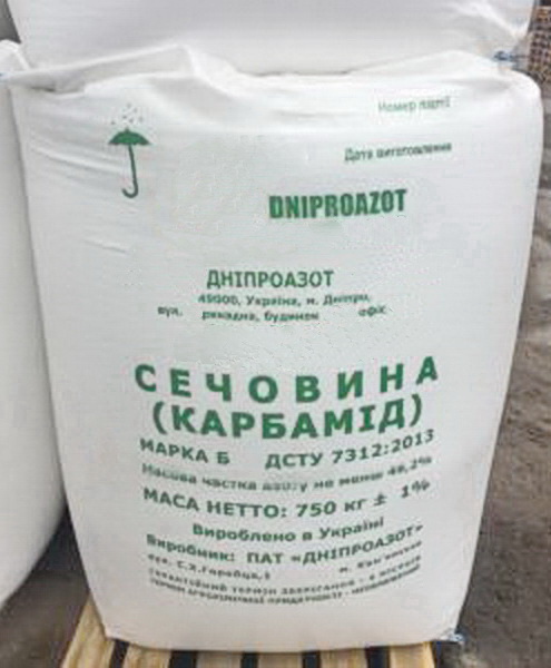 Азотное удобрение “Карбамид” N-46,2% (Мочевина) ДнепрАзот Опт Доставка Недорого